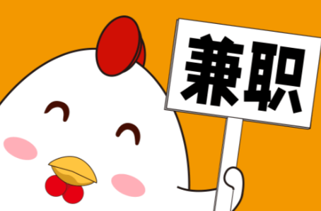 鄄城宝妈居家带娃线上兼职赚钱项目有哪些推荐 第1张 鄄城宝妈居家带娃线上兼职赚钱项目有哪些推荐 第1张