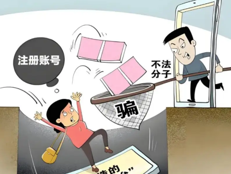 鄄城网上兼职被骗怎么解决 第1张 鄄城网上兼职被骗怎么解决 第1张